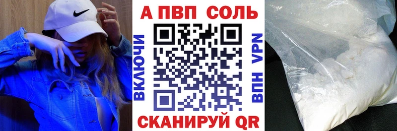 Купить A-PVP  КОКАИН  ГАШ  МЕФ  LSD-25  Бошки Шишки  Снежинск