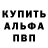 Метадон VHQ Galina Said