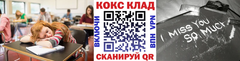 КОКАИН Эквадор  Купить закладки  Снежинск 
