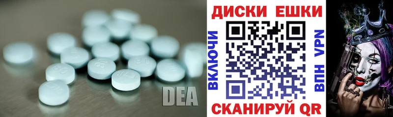 Купить  Снежинск  Ecstasy 280мг 