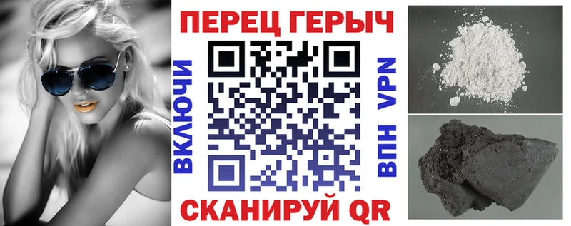 ГЕРОИН VHQ  Купить где  Снежинск 