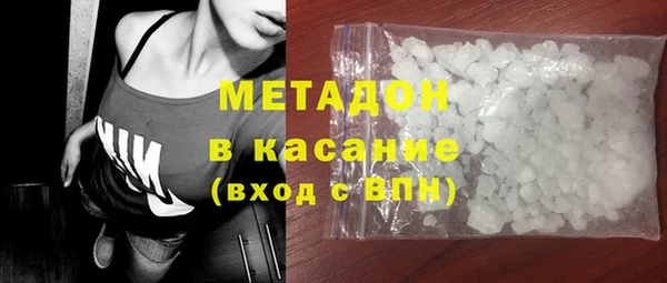 герыч Лиски
