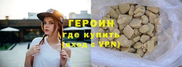 герыч Лиски