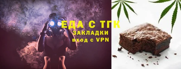 герыч Лиски
