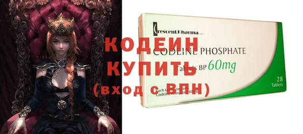 герыч Лиски