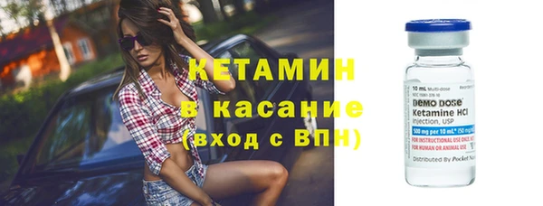 spice Лихославль