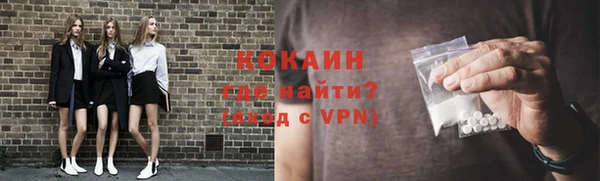 spice Лихославль