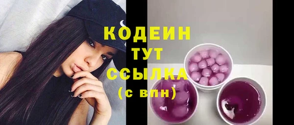 герыч Лиски