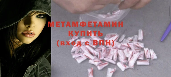 герыч Лиски