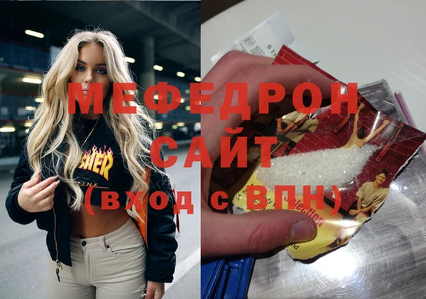 герыч Лиски