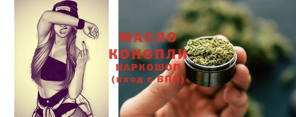герыч Лиски