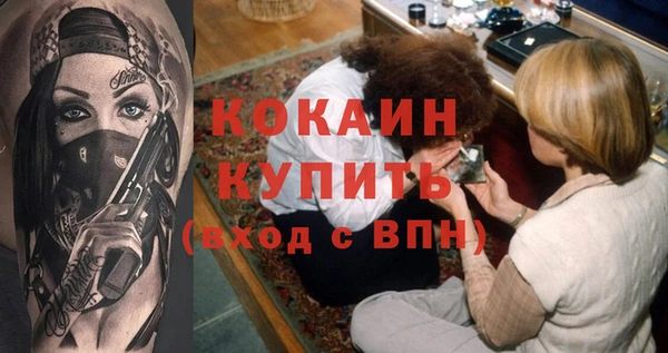 герыч Лиски
