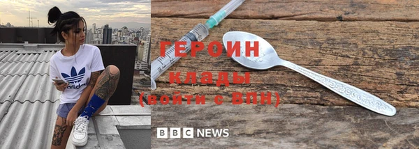 эйфоретик Магас