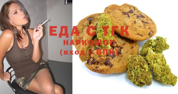 герыч Лиски