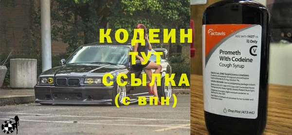 герыч Лиски