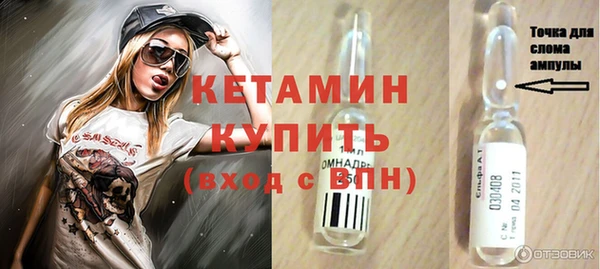 spice Лихославль