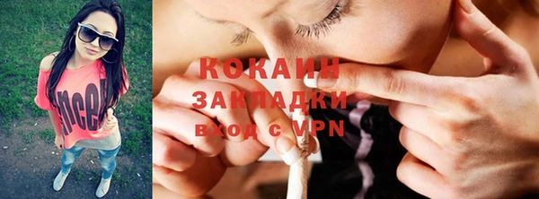 герыч Лиски