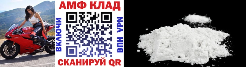 Метамфетамин Декстрометамфетамин 99.9%  Купить  Снежинск 