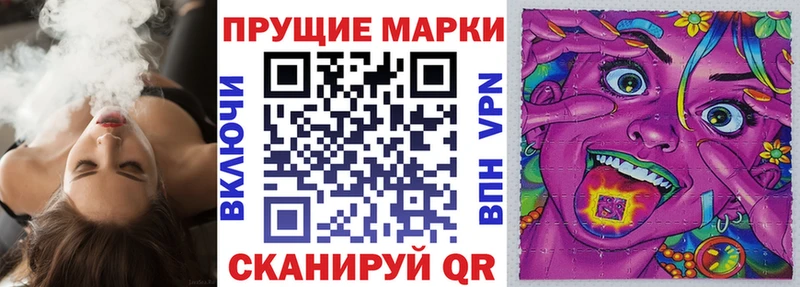 Купить закладки  Снежинск  Марки 25I-NBOMe 1,8мг 